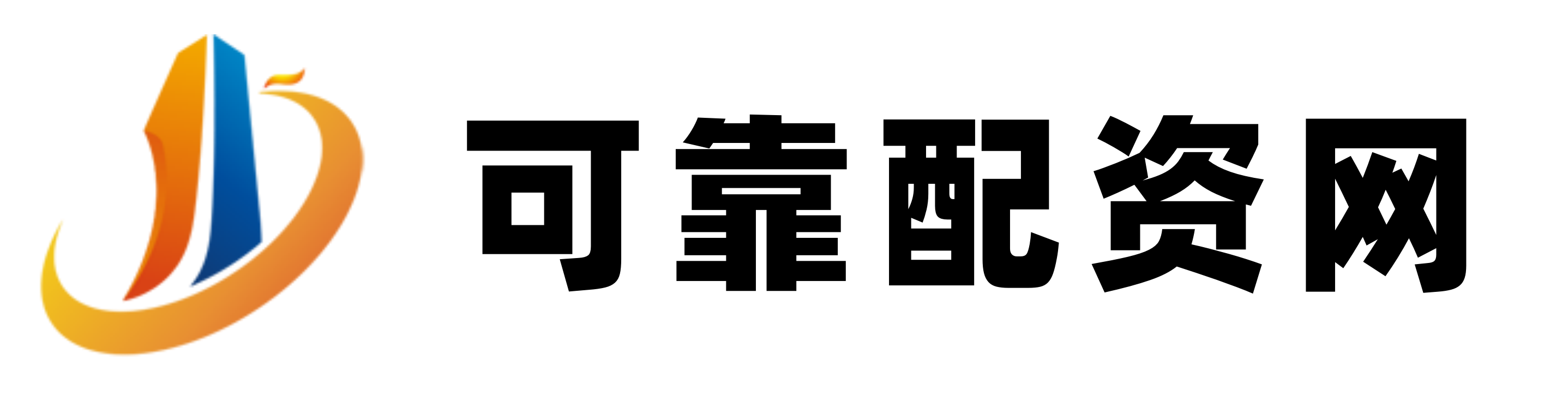 汇赢配资